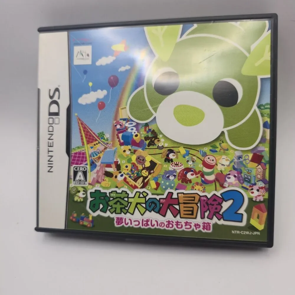 Ochaken no Daibouken 2: Yume Ippai no Omocha Hako (Nintendo DS, 2008) - Japanese